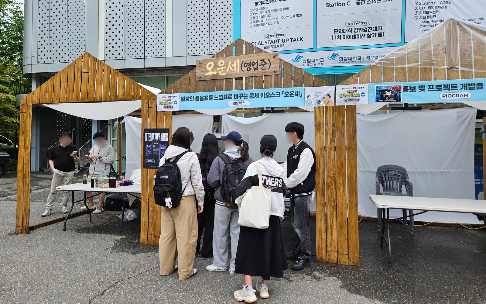 전시 현장에서 관람객이 참여하는 키오스크 경험